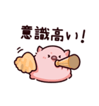 褒めちぎるぶた2（個別スタンプ：32）