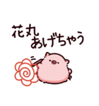 褒めちぎるぶた2（個別スタンプ：35）