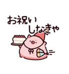 褒めちぎるぶた2（個別スタンプ：39）