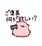 褒めちぎるぶた2（個別スタンプ：40）