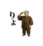 動く！お金スタンプ33 ～AI福沢諭吉～（個別スタンプ：2）