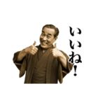 動く！お金スタンプ33 ～AI福沢諭吉～（個別スタンプ：3）