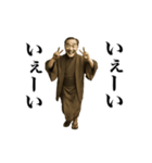 動く！お金スタンプ33 ～AI福沢諭吉～（個別スタンプ：4）
