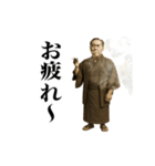 動く！お金スタンプ33 ～AI福沢諭吉～（個別スタンプ：6）
