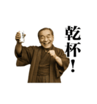 動く！お金スタンプ33 ～AI福沢諭吉～（個別スタンプ：7）