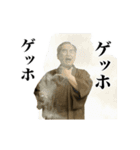 動く！お金スタンプ33 ～AI福沢諭吉～（個別スタンプ：8）