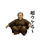 動く！お金スタンプ33 ～AI福沢諭吉～（個別スタンプ：9）