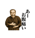 動く！お金スタンプ33 ～AI福沢諭吉～（個別スタンプ：10）