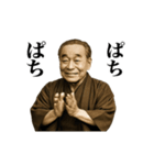 動く！お金スタンプ33 ～AI福沢諭吉～（個別スタンプ：11）
