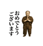 動く！お金スタンプ33 ～AI福沢諭吉～（個別スタンプ：12）