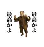 動く！お金スタンプ33 ～AI福沢諭吉～（個別スタンプ：13）
