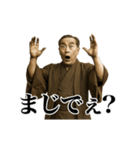 動く！お金スタンプ33 ～AI福沢諭吉～（個別スタンプ：15）
