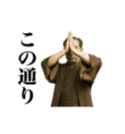 動く！お金スタンプ33 ～AI福沢諭吉～（個別スタンプ：16）