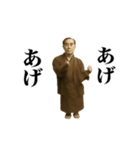 動く！お金スタンプ33 ～AI福沢諭吉～（個別スタンプ：17）