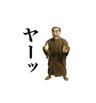 動く！お金スタンプ33 ～AI福沢諭吉～（個別スタンプ：18）