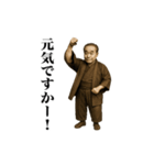 動く！お金スタンプ33 ～AI福沢諭吉～（個別スタンプ：20）