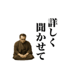 動く！お金スタンプ33 ～AI福沢諭吉～（個別スタンプ：21）
