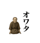 動く！お金スタンプ33 ～AI福沢諭吉～（個別スタンプ：23）
