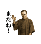 動く！お金スタンプ33 ～AI福沢諭吉～（個別スタンプ：24）