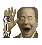 圧の強いギャル偉人【お札/面白い】（個別スタンプ：1）