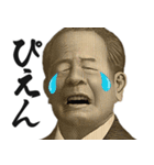 圧の強いギャル偉人【お札/面白い】（個別スタンプ：4）