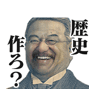 圧の強いギャル偉人【お札/面白い】（個別スタンプ：5）