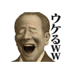 圧の強いギャル偉人【お札/面白い】（個別スタンプ：7）