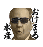 圧の強いギャル偉人【お札/面白い】（個別スタンプ：9）