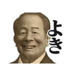 圧の強いギャル偉人【お札/面白い】（個別スタンプ：13）