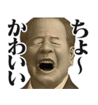圧の強いギャル偉人【お札/面白い】（個別スタンプ：16）
