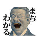 圧の強いギャル偉人【お札/面白い】（個別スタンプ：17）