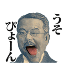 圧の強いギャル偉人【お札/面白い】（個別スタンプ：20）