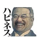 圧の強いギャル偉人【お札/面白い】（個別スタンプ：25）