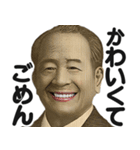 圧の強いギャル偉人【お札/面白い】（個別スタンプ：26）