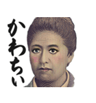 圧の強いギャル偉人【お札/面白い】（個別スタンプ：27）