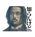 圧の強いギャル偉人【お札/面白い】（個別スタンプ：29）