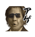 圧の強いギャル偉人【お札/面白い】（個別スタンプ：32）