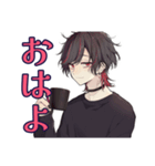 地雷系男子★サブカルな日常（個別スタンプ：2）