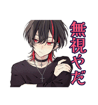 地雷系男子★サブカルな日常（個別スタンプ：6）