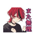 地雷系男子★サブカルな日常（個別スタンプ：8）