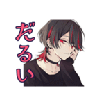 地雷系男子★サブカルな日常（個別スタンプ：10）