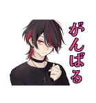 地雷系男子★サブカルな日常（個別スタンプ：14）