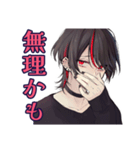地雷系男子★サブカルな日常（個別スタンプ：15）