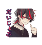 地雷系男子★サブカルな日常（個別スタンプ：17）