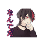 地雷系男子★サブカルな日常（個別スタンプ：20）