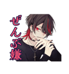 地雷系男子★サブカルな日常（個別スタンプ：22）