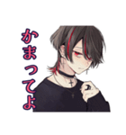 地雷系男子★サブカルな日常（個別スタンプ：23）