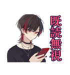 地雷系男子★サブカルな日常（個別スタンプ：24）