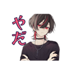 地雷系男子★サブカルな日常（個別スタンプ：27）