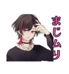 地雷系男子★サブカルな日常（個別スタンプ：29）